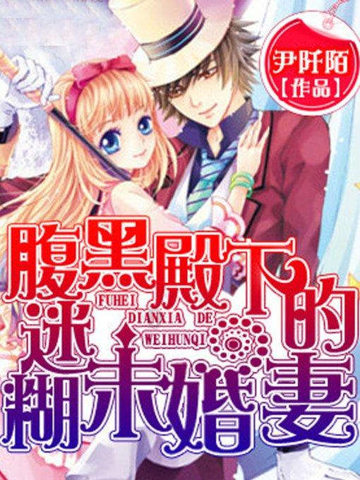 【振兴新突破 把爱带回家】县妇联启动寒假儿童关爱服务